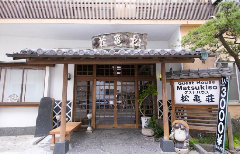 別府の格安ホテル 旅館 宿泊予約 大分県 楽天トラベル 別府の格安ホテル 旅館 宿泊予約 大分県 楽天トラベル